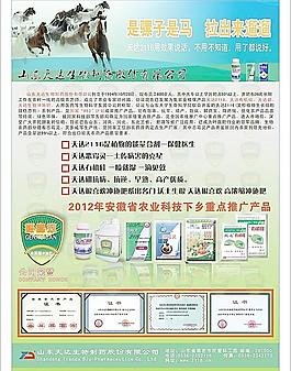农资市场图片