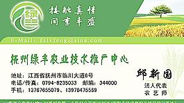 名片圖片