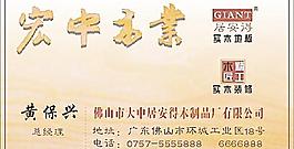 名片圖片