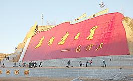 農業學大寨圖片