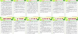 農產品質檢站制度圖片