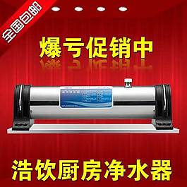 熱水器直通車海報(bào)圖