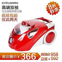 吸尘器直通车海报图