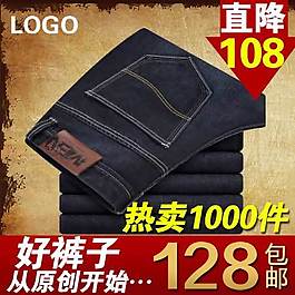 男牛仔直通車海報(bào)圖