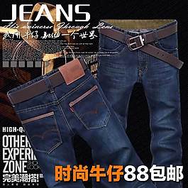 精品牛仔直通車(chē)海報(bào)