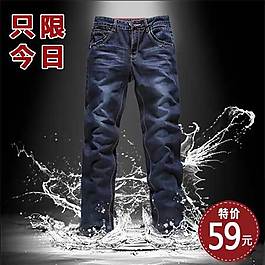 透氣牛仔直通車海報圖