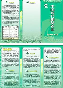折頁(yè)圖片