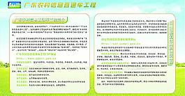 展板設(shè)計(jì)圖片