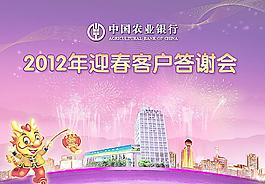客戶答謝會圖片