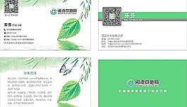 二維碼名片圖片
