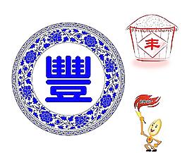 豐收背景圖片