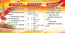 建行版面圖片