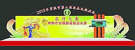 舞臺背景效果設計圖片