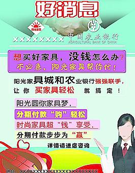 活動(dòng)DM單圖片