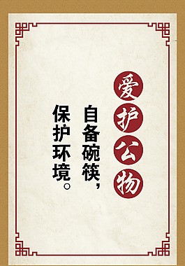 學(xué)校展板設(shè)計(jì)