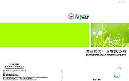 畫(huà)冊(cè)封面圖片