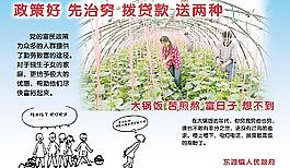 計(jì)劃生育圖片