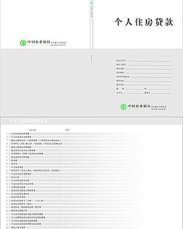 封面設計圖片