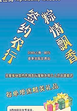 X展架圖片