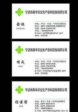 涌豐圖片
