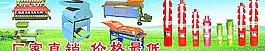 機械圖片