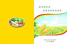 畫冊封面圖片