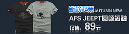 t恤海報