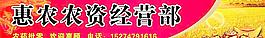 店招圖片