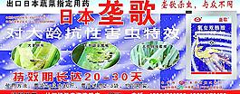 农药 宣传单图片