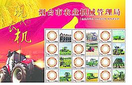 個(gè)性化郵票圖片
