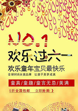 时尚女孩品牌