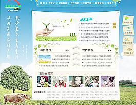 農(nóng)村廣播圖片