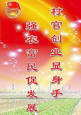 歡迎牌模板圖片