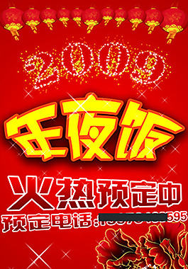 餐飲