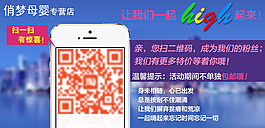 手機掃碼