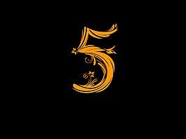漂亮的数字5
