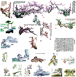 梅花