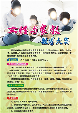 大賽