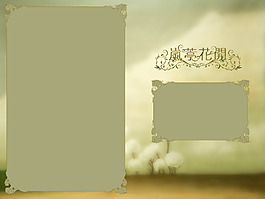 時尚風(fēng)云婚紗模板