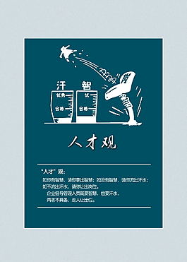 企業展板
