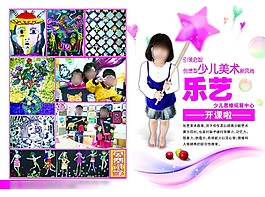 培訓(xùn)班