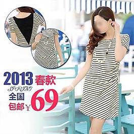 夏日女裙直通車海報圖