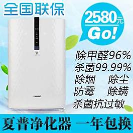 夏普凈化器直通車海報