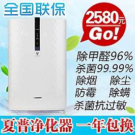 時尚凈化器直通車海報