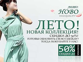 優(yōu)雅女裝海報促銷圖