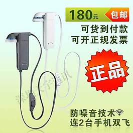 藍(lán)牙耳機(jī)直通車海報(bào)圖