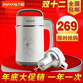豆?jié){機(jī)器直通車海報(bào)圖