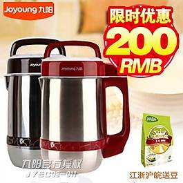 保暖水壺直通車海報圖