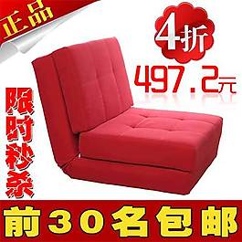 小沙發(fā)直通車海報