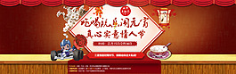 情人節(jié)與元旦節(jié)